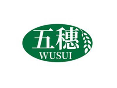 五穗WUSUI