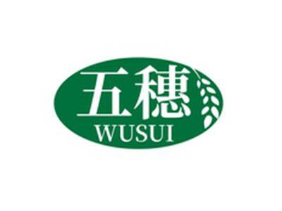 五穗WUSUI