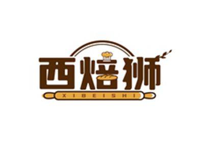 西焙狮XIBEISHI