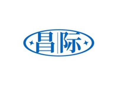 昌际
