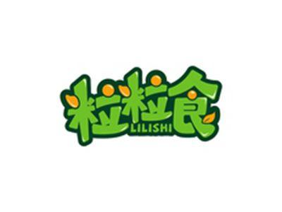 粒粒食LILISHI