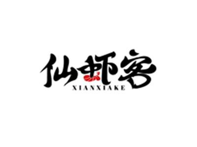 仙虾客XIANXIAKE