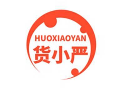 货小严HUOXIAOYAN