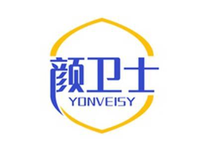颜卫士YONVEISY