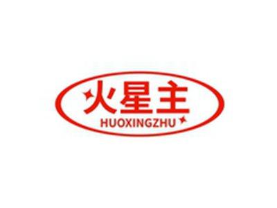 火星主HUOXINGZHU