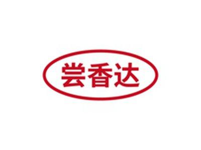 尝香达