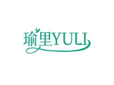 瑜里YULI