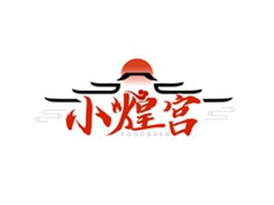 小煌宫SOKINGOM
