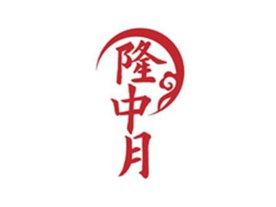 隆中月