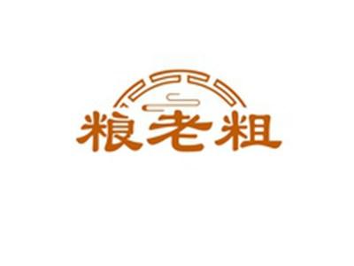 粮老粗