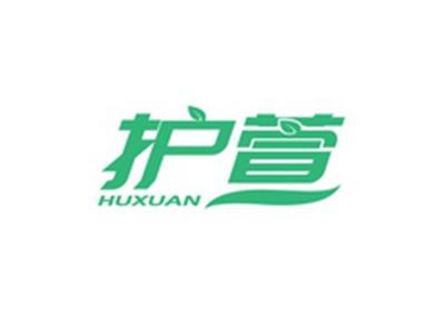 护萱HUXUAN
