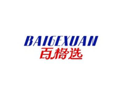 百格选BAIGEXUAN