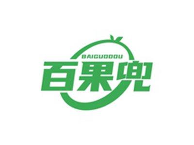百果兜BAIGUODOU