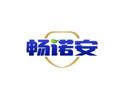 畅诺安