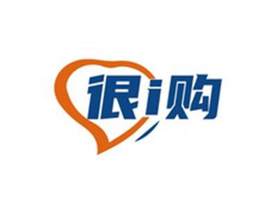 很I购