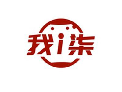 我i柒