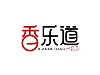 香乐道XIANGLEDAO
