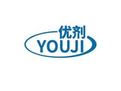 优剂YOUJI