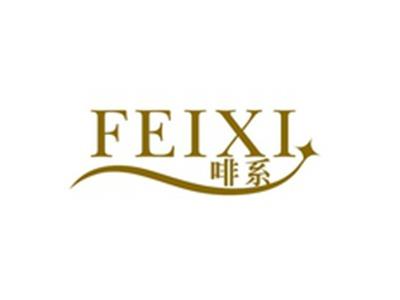 啡系FEIXI