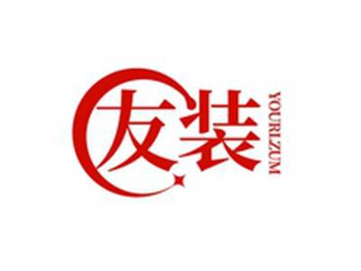 友装YOURLZUM