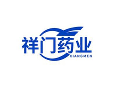祥门药业XIANGMEN