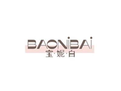 宝妮白BAINIBAI