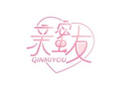 亲蜜友QINMIYOU