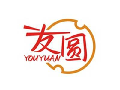 友圆YOUYUAN