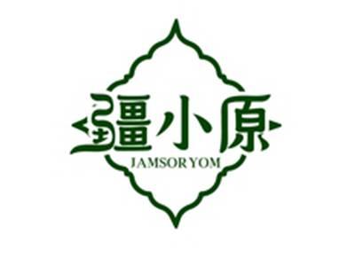 疆小原JAMSORYOM