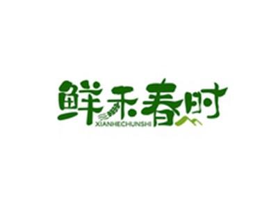 鲜禾春时XIANHECHUNSHI