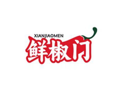 鲜椒门XIANJIAOMEN