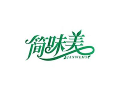 简味美JANWEMY