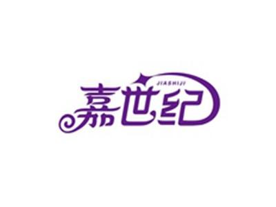 嘉世纪JIASHIJI