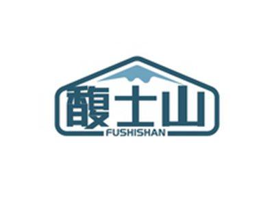 馥士山FUSHISHAN