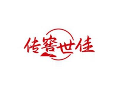 传窖世佳