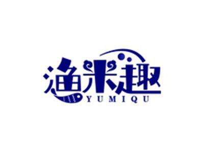 渔米趣YUMIQU