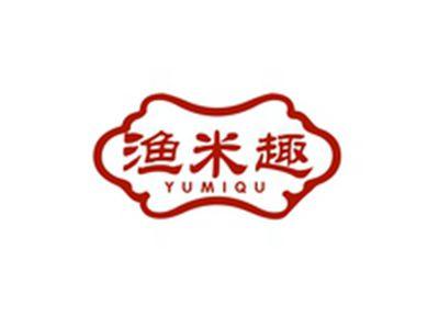 渔米趣YUMIQU