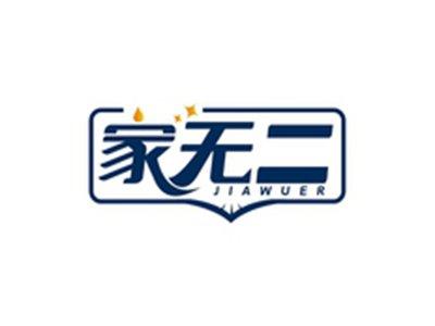 家无二JIAWUER
