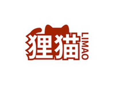 狸猫LIMAO