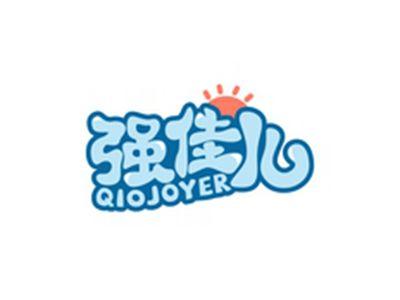 强佳儿QIOJOYER