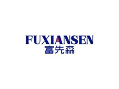 富先森FUXIANSHE