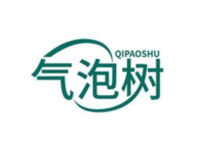 气泡树QIPAOSHU