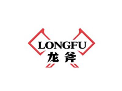 龙斧LONGFU
