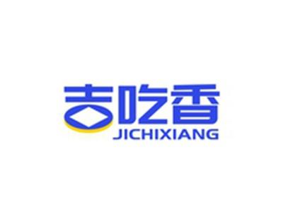 吉吃香JICHIXIANG