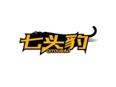 七头豹QITOUBAO