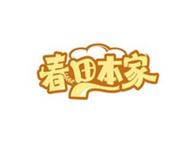 春田本家