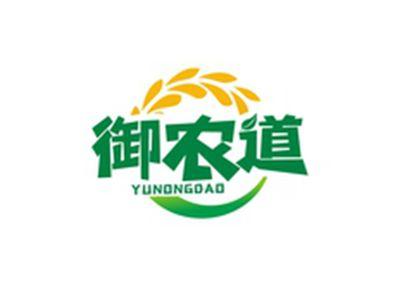 御农道YUNONGDAO