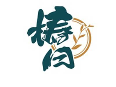 椿日