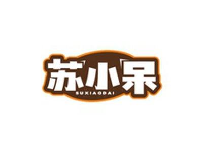苏小呆SUXIAODAI