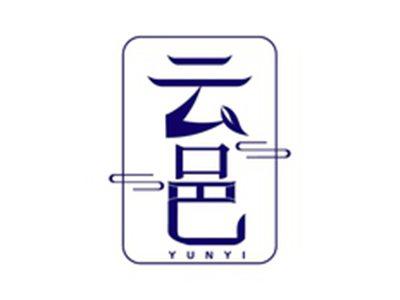 云邑YUNYI